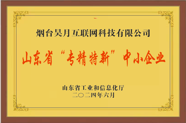 微信图片_20240607151851.png