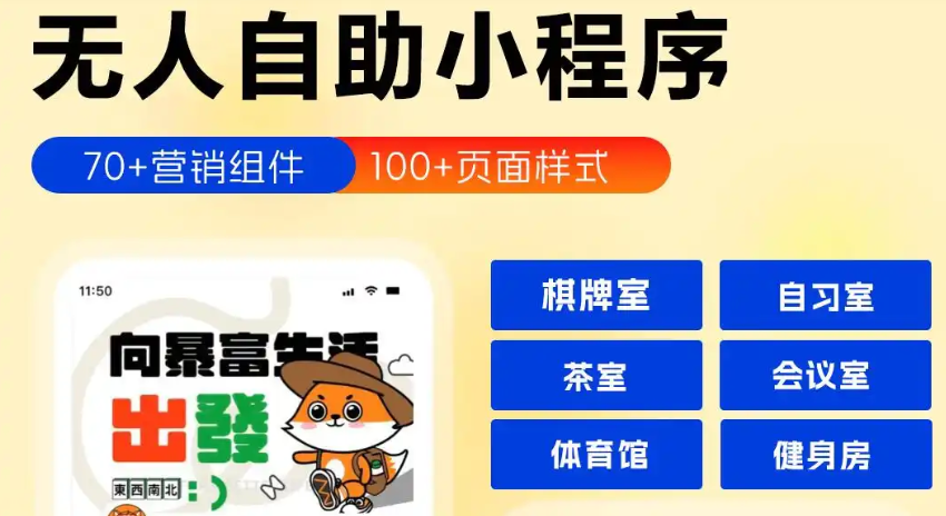 微信图片_20250903154744_101_2.png